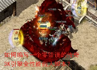 ��α�дһ�������Ĵ���3K����ȫ���ܼ��˽ű���