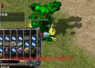 �������Ŵ������װ����������