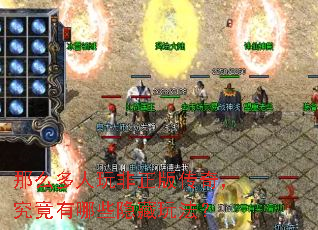 ��ô����������洫�棬��������Щ�����淨��