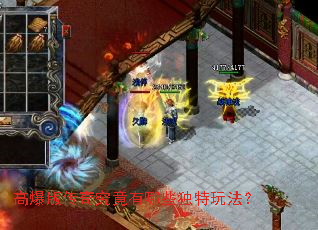 �߱��洫�澿������Щ�����淨��