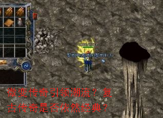 ΢�䴫�����쳱�������Ŵ����Ƿ���Ȼ���䣿