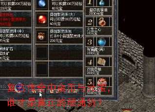 ���Ŵ����н����Ԫ����˭����������Ӳͨ����