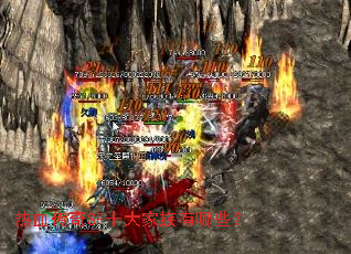 ��Ѫ����SFʮ���������Щ��