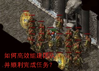 ��θ�Ч�齨�ŶӲ�˳���������