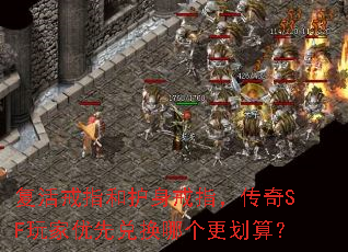 �����ָ�ͻ�����ָ������SF������ȶһ��ĸ������㣿