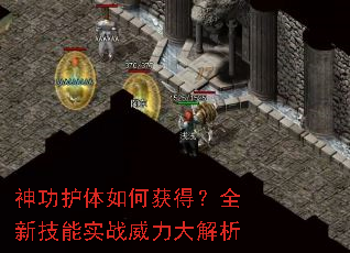 �񹦻�����λ�ã�ȫ�¼���ʵս���������