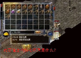 �����ʿ�ĺ���ְ����ʲô��