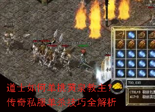 ��ʿ��ε�����Ȫ����������˽����ɱ����ȫ����