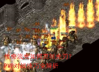 ����������ο��ƹ��У�PVP��ս����ȫ����