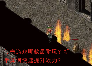 ������Ϸ�Ŀ������棿������ο�������ս����