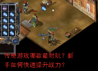 ������Ϸ�Ŀ������棿������ο�������ս����