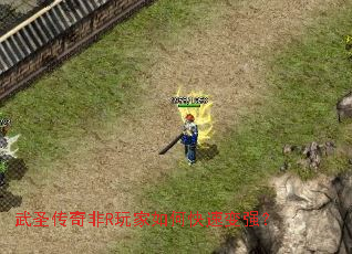 ��ʥ�����R�����ο��ٱ�ǿ��