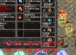 ����սʿǰ��Ϊ����˼��ѣ�������ο��ٶɹ�ƿ���ڣ�