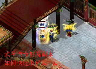 ��ʥ�����ħ������ο���ˢ���飿