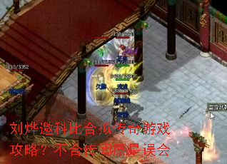 �������ƱȺ��⴫����Ϸ���ԣ����ϴ���ԭ�����