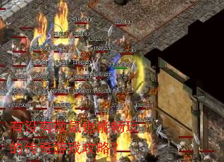 ��û��΢�Ҳ�ܳ���Ĵ�����Ϸ���ԣ�