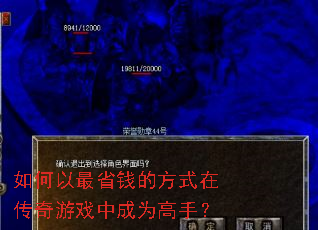 �������ʡǮ�ķ�ʽ�ڴ�����Ϸ�г�Ϊ���֣�