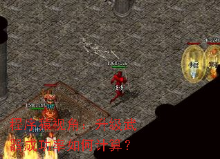 ����Գ�ӽǣ����������ɹ�����μ��㣿