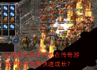 ������ø����淨�ڴ�����Ϸ��ʵ����ѿ��ٳɳ���