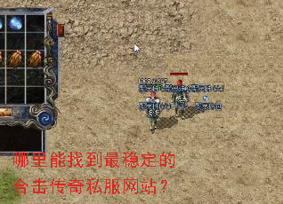 �������ҵ����ȶ��ĺϻ�����˽����վ��