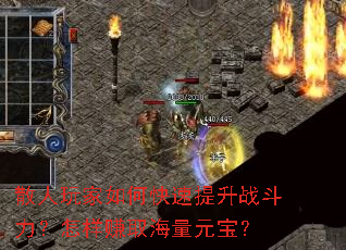 ɢ�������ο�������ս����������׬ȡ����Ԫ����