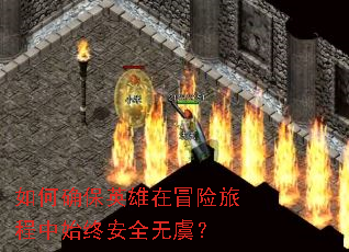 ���ȷ��Ӣ����ð���ó���ʼ�հ�ȫ���ݣ�