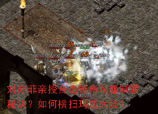 ��������ںϻ�����˽���ư��ؾ�����κ�ɨ�귨��½��