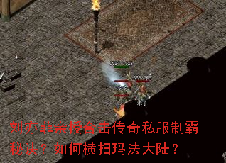 ��������ںϻ�����˽���ư��ؾ�����κ�ɨ�귨��½��