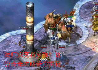 法师究竟有多强?这份传奇攻略带你揭秘 法师究竟有多强?这份传奇攻略带你揭秘