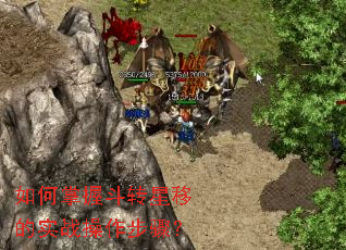 ������ն�ת���Ƶ�ʵս�������裿