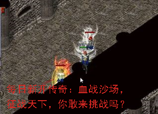 ÿ���¿����棺Ѫսɳ������ս���£��������ս��