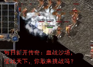 ÿ���¿����棺Ѫսɳ������ս���£��������ս��