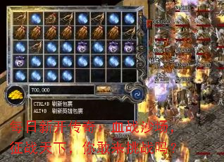 ÿ���¿����棺Ѫսɳ������ս���£��������ս��