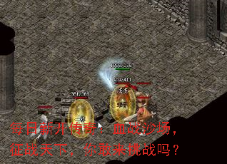 ÿ���¿����棺Ѫսɳ������ս���£��������ս��