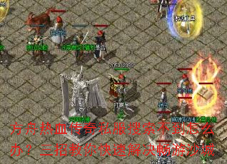 ������Ѫ����˽������������ô�죿���н�����ٽ������ɳ��