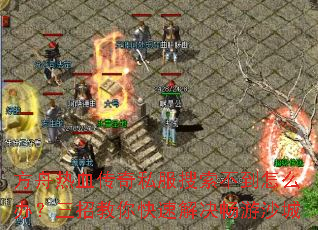 ������Ѫ����˽������������ô�죿���н�����ٽ������ɳ��