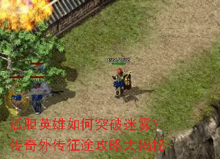 �µ�Ӣ�����ͻ�������������⴫��;���Դ����