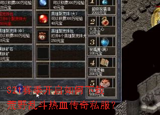 S21��������������ػ�Ұ�Ҷ���Ѫ����˽����