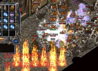 2016�괫����ҳ��Ϸ�Ŀ���ֵ���棿