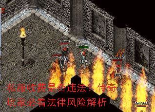 ˽���շ��Ƿ�Υ����������ұؿ����ɷ��ս���