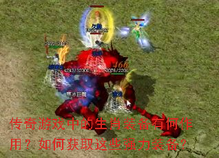 ������Ϸ�е���Фװ���к����ã���λ�ȡ��Щǿ��װ����