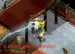 ��ѡ��ʦ�����ɫ����Ķ���