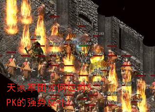 ��Ҿ������Ӧ��5PK��ǿ�Ʒ��ˣ�