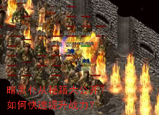 �����ʹ��ؼ��󹫿�����ο�������ս����