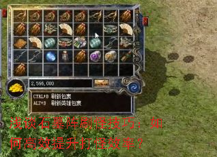 ǳ̸ʯĹ��ˢ�ּ��ɣ���θ�Ч�������Ч�ʣ�