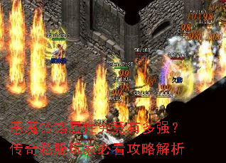 ��ħ�������Ծ����ж�ǿ������˽����ұؿ����Խ���