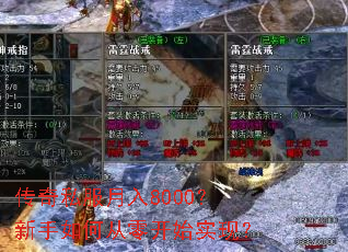 ����˽������8000��������δ��㿪ʼʵ�֣�