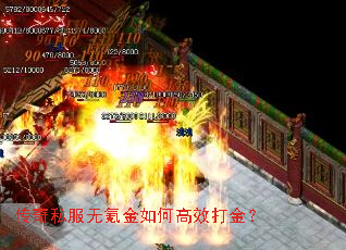 ����˽����봽���θ�Ч���