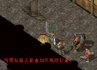 ����˽����봽���θ�Ч���