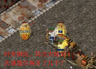 ʱ�⵹�����귨��½��ʮ��������⿪�˼�����